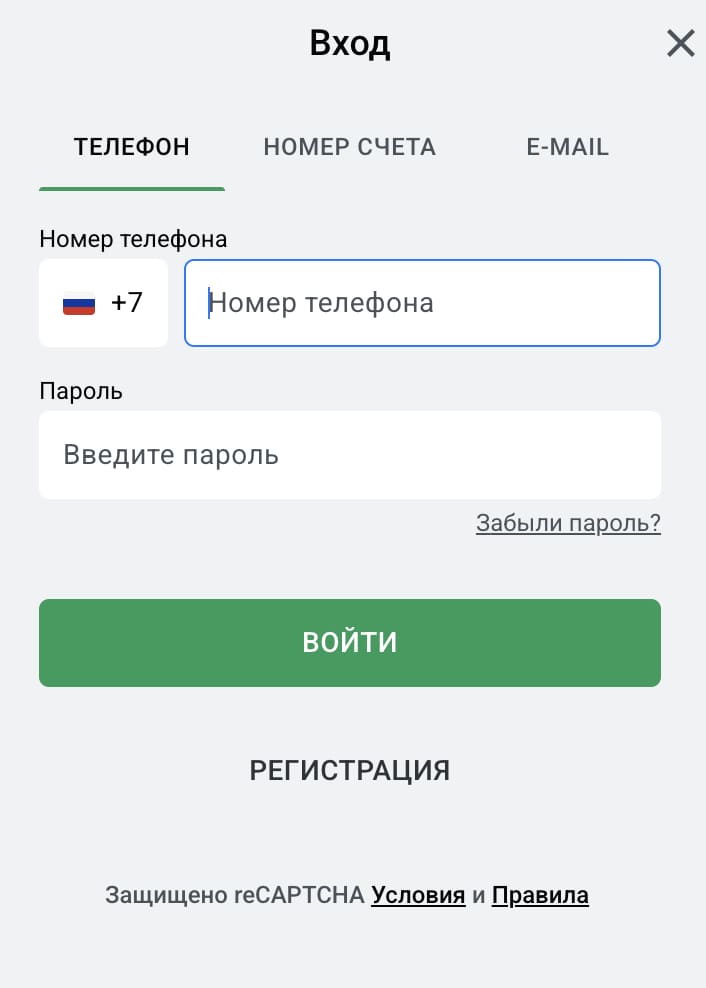 Регистрация в БК Леон